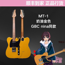 单挑王 Soloking电吉他MT-1 GBC NINA 同款吉他 Tele初学进阶 拆