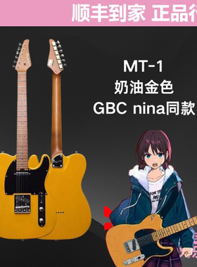 单挑王 Soloking电吉他MT-1 GBC NINA 同款吉他 Tele初学进阶 拆