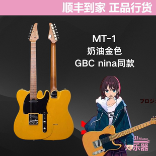 单挑王 Soloking电吉他MT-1 GBC NINA 同款吉他 Tele初学进阶 拆