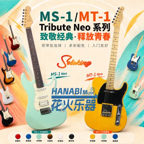 新手利器入门高性价比