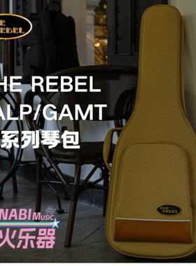 THE REBEL GALP/GAMT/ 电吉他琴包 豪华 航空托运 结实防撞