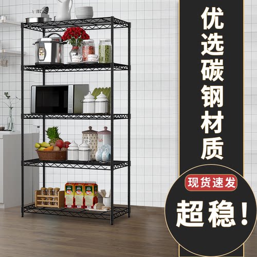 厨房置物架落地多层微波炉收纳架