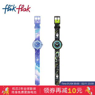 Flik Flak飞菲瑞士儿童手表小学生静音指针手表生日礼物只看时间