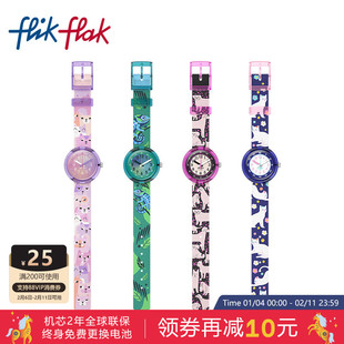 Flik Flak飞菲瑞士卡通动物儿童手表小学生指针石英手表新年礼物