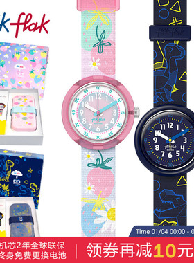 【monbento联名款】Flik Flak飞菲瑞士儿童手表饭盒套装新年礼物
