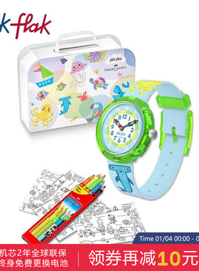 【辉柏嘉联名款】Flik Flak飞菲瑞士儿童静音手表礼盒新年礼物