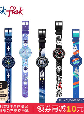 Flik Flak飞菲Swatch集团瑞士儿童手表大表盘学生运动表新年礼物
