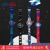 Flik Flak飞菲Swatch集团瑞士儿童手表静音小学生男孩表新年礼物