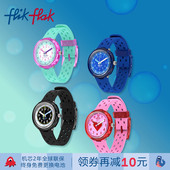 Flik Flak飞菲瑞士儿童手表透气硅胶防水小学生考试手表生日礼物