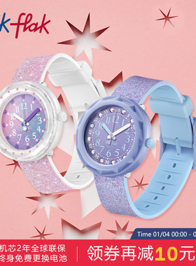 Flik Flak飞菲瑞士儿童防水硅胶手表女孩小学生生日礼物只看时间