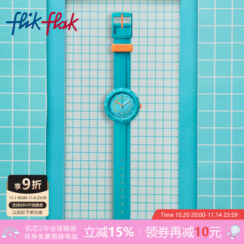 飞菲瑞士儿童硅胶防水运动手表