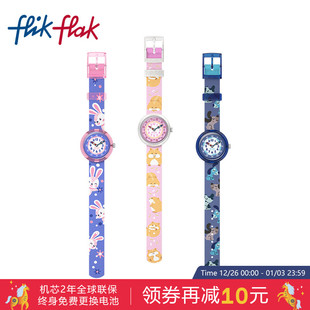 Flik 瑞士儿童手表卡通动物静音指针表新年礼物 Flak飞菲25年新款