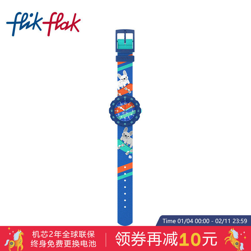 Flik Flak飞菲瑞士儿童手表卡通动物小学生运动石英手表生日礼物,手表,瑞士腕表,淘宝优惠券,粉丝福利购,淘宝优惠卷