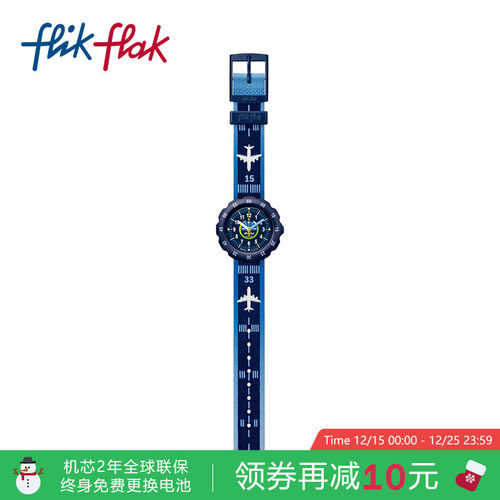 飞菲即刻启航瑞士石英儿童手表