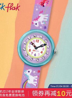 Flik Flak飞菲瑞士儿童独角兽手表满天星小女孩石英手表新年礼物