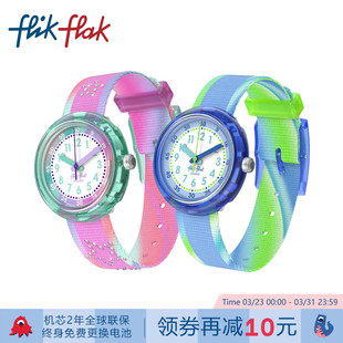 Flik 瑞士儿童手表小学生考试石英手表生日礼物 Flak飞菲26年新款