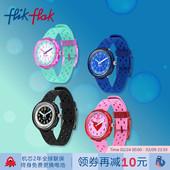 Flik Flak飞菲瑞士儿童手表透气硅胶防水小学生石英手表生日礼物