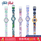 Flik 动物主题 Flak飞菲Swatch集团瑞士儿童学生手表新年礼物