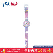Flik Flak飞菲瑞士儿童手表卡通独角兽静音指针手表新年穿搭礼物
