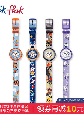 Flik Flak飞菲瑞士儿童手表静音指针小学生石英手表新年穿搭礼物