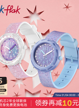 Flik Flak飞菲瑞士儿童防水硅胶手表女孩小学生生日礼物只看时间