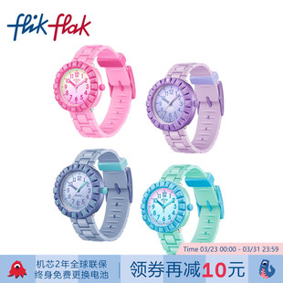 Flik Flak飞菲瑞士儿童指针防水硅胶表带小学生考试手表生日礼物