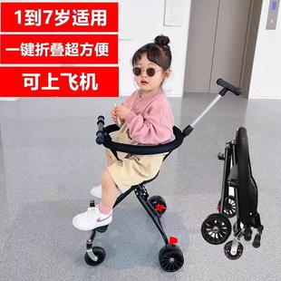 溜娃神器手推车婴儿童轻便携带一键折叠双向简易宝宝遛娃手推神车