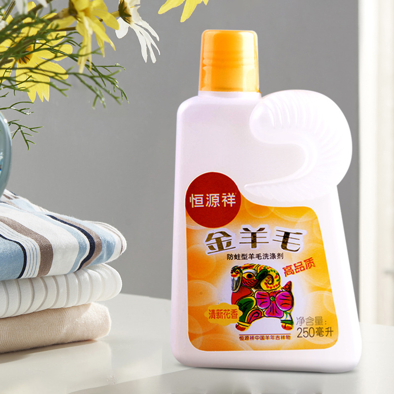 恒源祥瓶装金羊毛羊绒护理液洗涤剂无磷250ml洗衣液