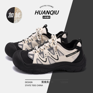 环球加绒保暖二棉鞋女款2025新款冬季休闲丑萌老爹鞋百搭厚底棉鞋