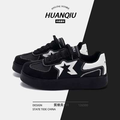 环球黑色板鞋男款2025年新款秋冬潮流男鞋百搭休闲厚底德训鞋子男