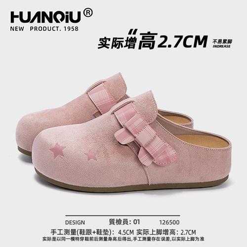 环球粉色勃肯鞋女2026夏季新款内增高一脚蹬懒人鞋百搭包头半拖鞋