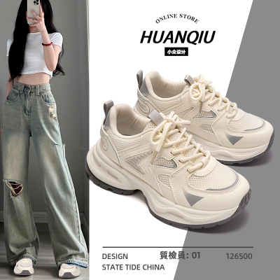 环球厚底老爹鞋女款2025新款