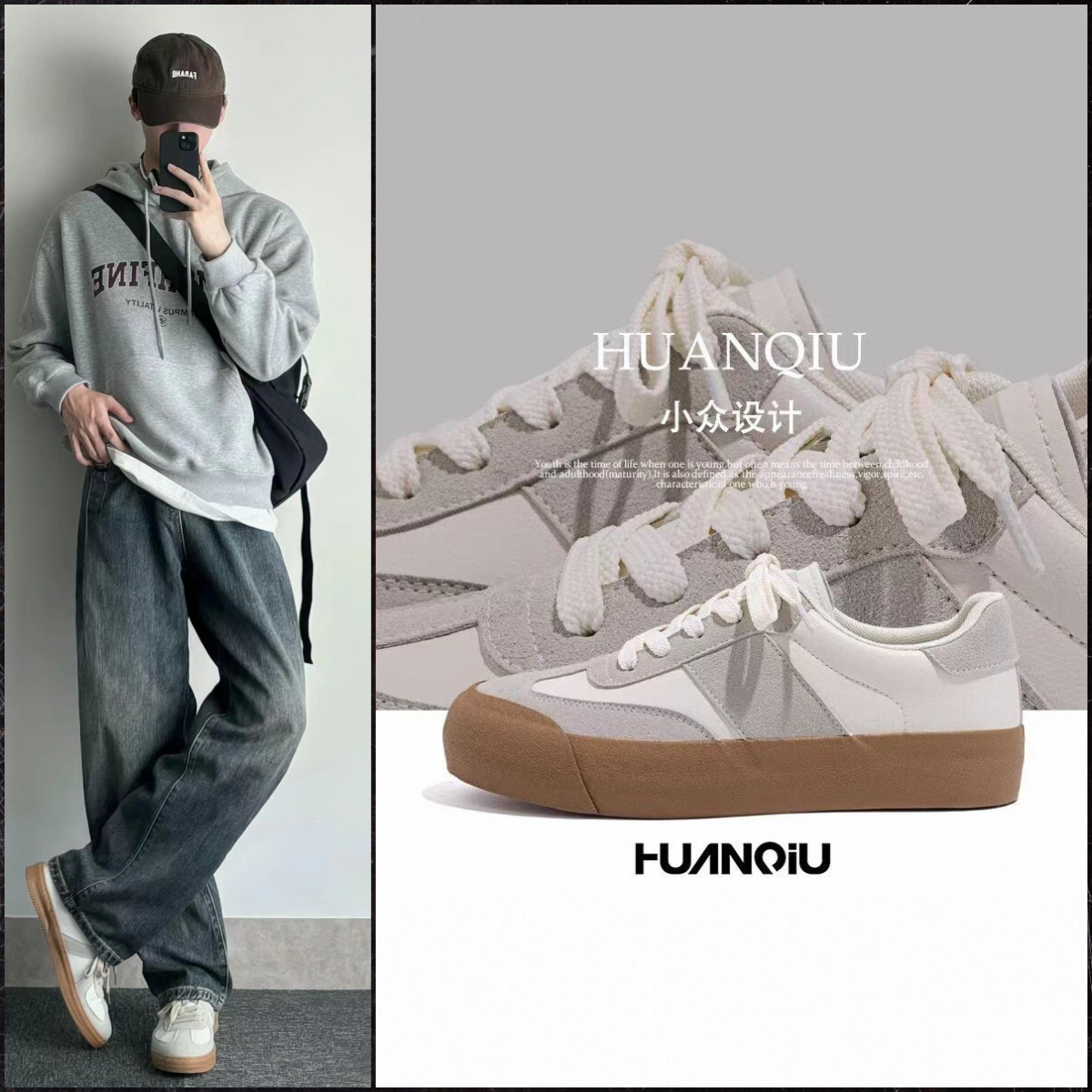 环球白敬亭同款网红鞋子