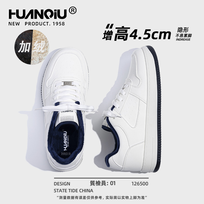 环球轻便加绒小白鞋男款2025新款冬季保暖棉鞋百搭厚底低帮二棉鞋