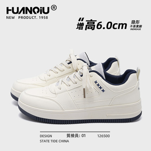 环球百搭小白鞋男款内增高2025新款夏季薄款透气男鞋休闲运动板鞋