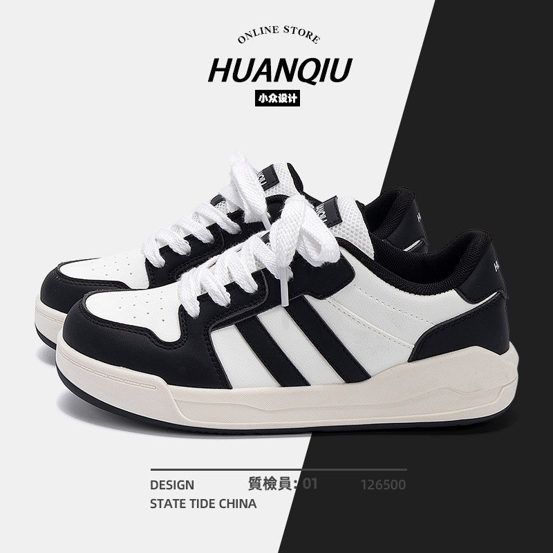 环球黑白厚底板鞋女2025新款秋冬系带休闲百搭运动鞋学生面包鞋子
