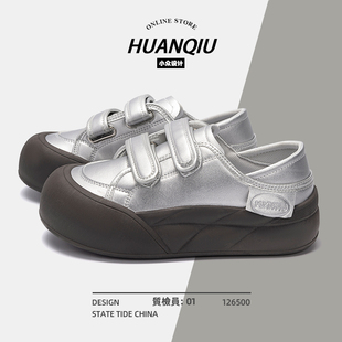 女款 厚底增高鞋 2025新款 百搭魔术贴大头女鞋 子 春秋款 环球银色板鞋