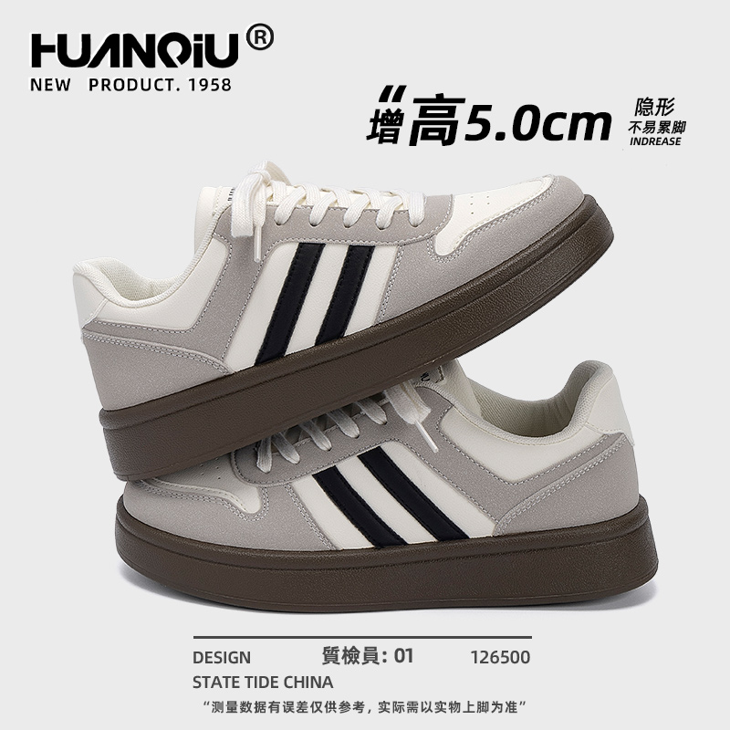 环球厚底板鞋男款2025新款夏季内增高鞋子男鞋百搭轻便运动休闲鞋