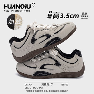 环球薄底加绒板鞋男款2025新款冬季内增高保暖二棉鞋百搭冬天棉鞋