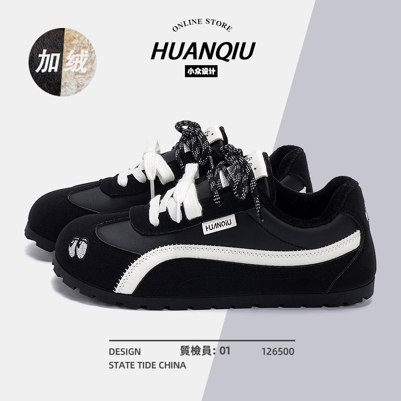 环球加绒黑色二棉鞋女款2025冬季新款保暖棉鞋子百搭休闲运动板鞋