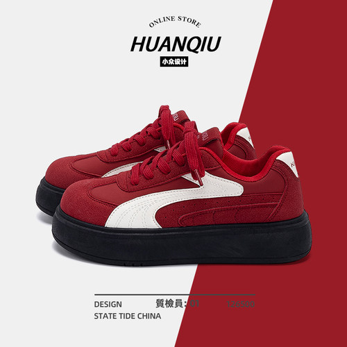 环球红色厚底德训鞋女2025新款秋季百搭休闲鞋子女鞋时尚轻便板鞋