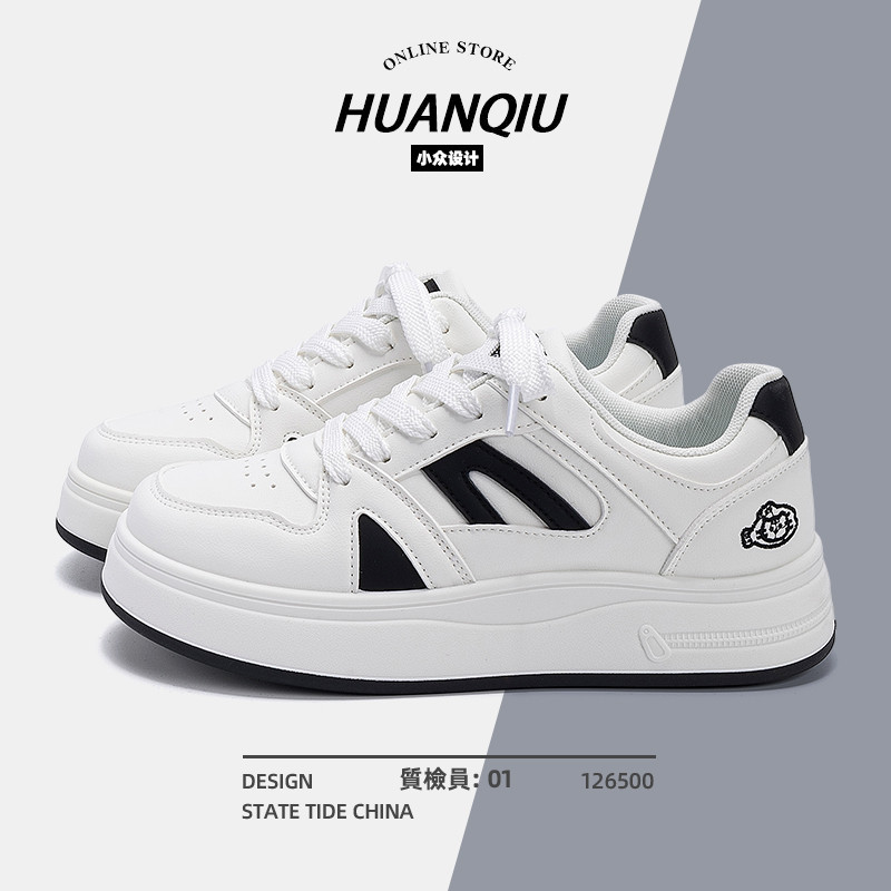 环球厚底小白鞋女款2025新款秋冬季百搭休闲板鞋运动面包鞋子女鞋