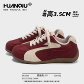 环球百搭德训鞋 子 休闲赛车鞋 女2025新款 秋冬酒红复古内增高运动鞋