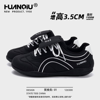 环球黑色德训鞋女款2025新款秋冬季轻便百搭运动鞋内增高赛车鞋女