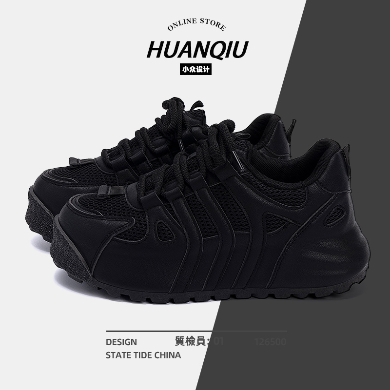 环球黑色厚底板鞋男款2025新款夏季鞋子男百搭透气夏天休闲运动鞋