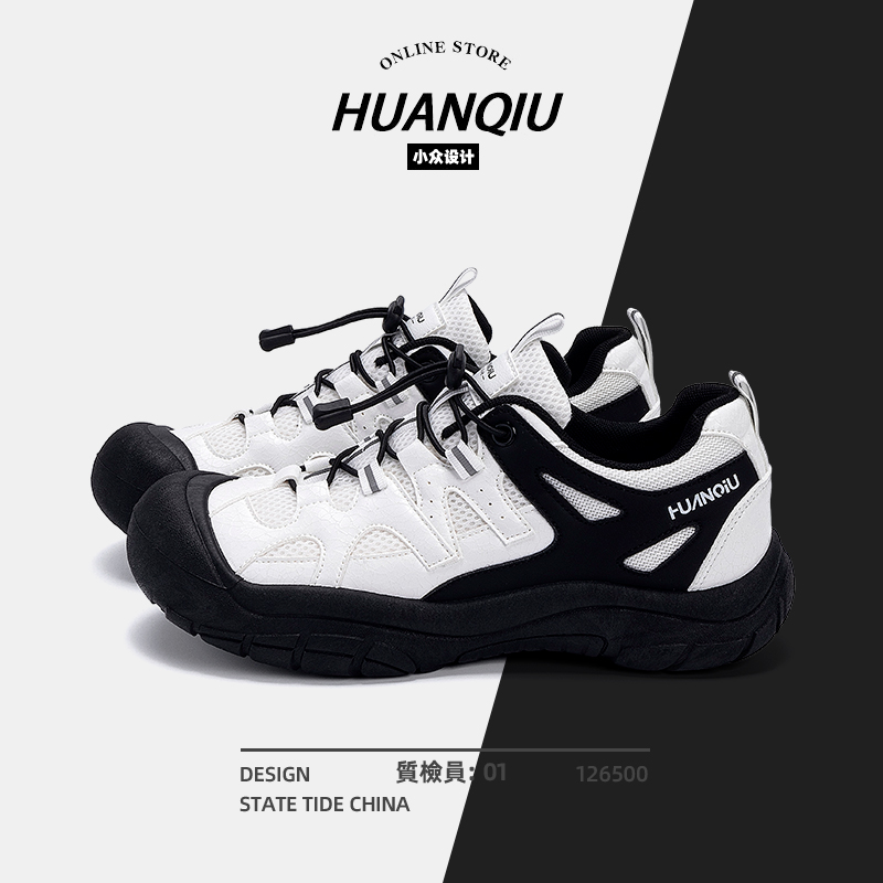 环球户外登山鞋男款2025新款秋冬爆款鞋子男鞋百搭休闲厚底老爹鞋