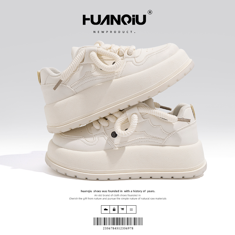 环球厚底休闲运动板鞋