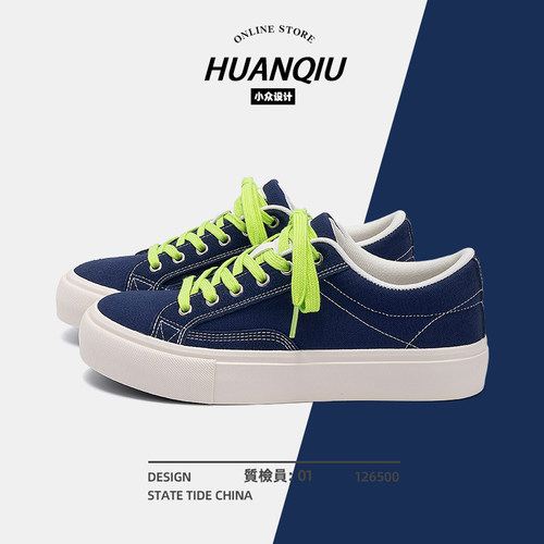 环球男式帆布鞋男2025新款秋冬爆款男鞋百搭学生休闲耐磨运动板鞋