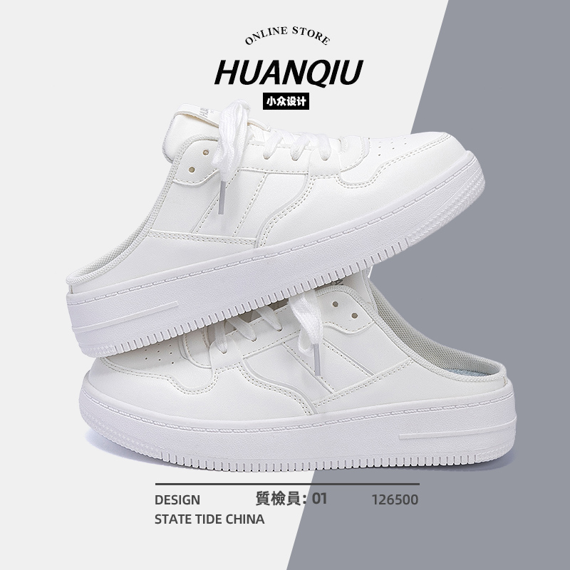 环球外穿半拖女款2025新款夏季百搭休闲女鞋懒人一脚蹬小白鞋子潮