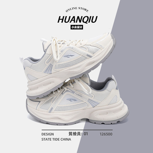 网面透气2025新款 夏季 厚底老爹鞋 环球男士 子男鞋 男款 百搭鞋 运动鞋
